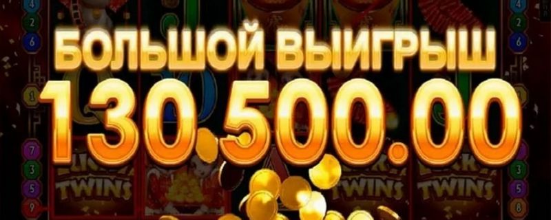 LEV Gambling Enterprise: От классических слотов до современных игровых систем для ПК — бесплатная игра и возможности игры на реальные деньги